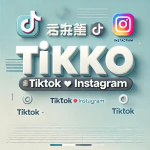 TikTokからインスタへのリンク方法と共有のポイント